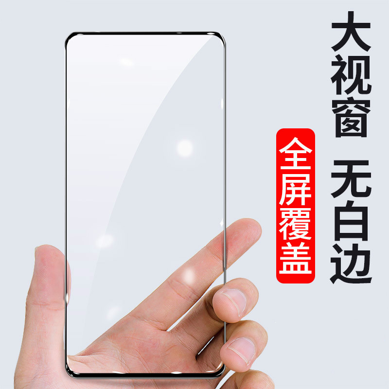 华为p30钢化膜p20荣耀10v20v10v9十青春版5i畅享9plus九全屏8x覆盖mate20手机nova2s