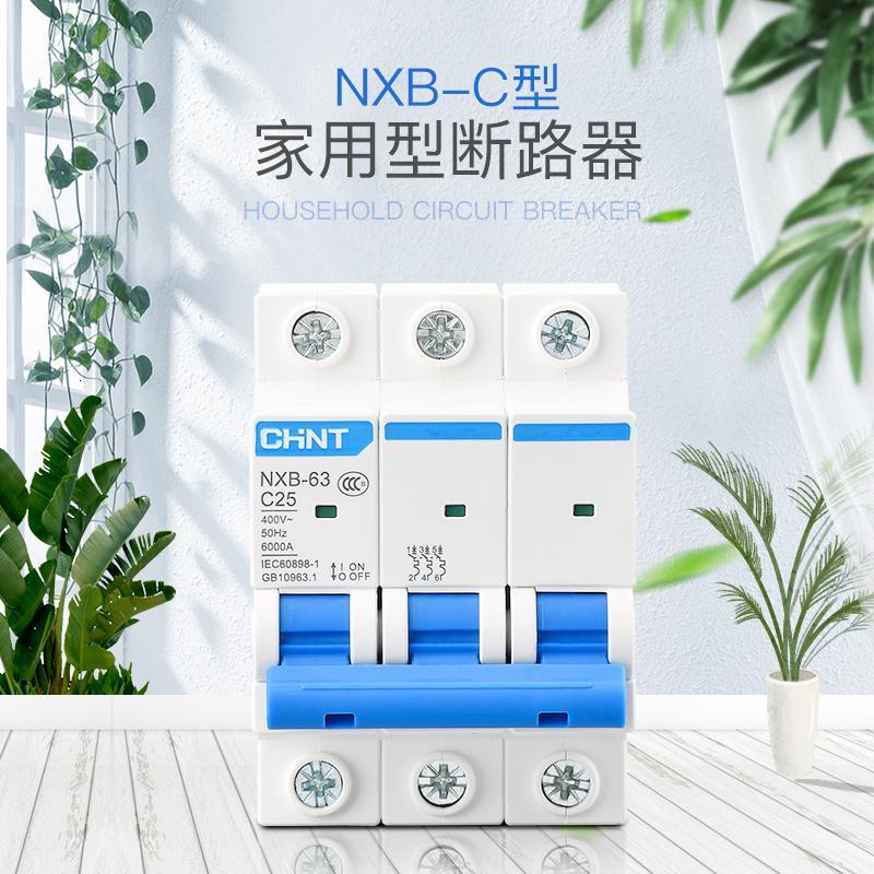 nxb-631P2P3P4P家用小型断路器100a32a空气开关电闸63a空开 4p 4A_655