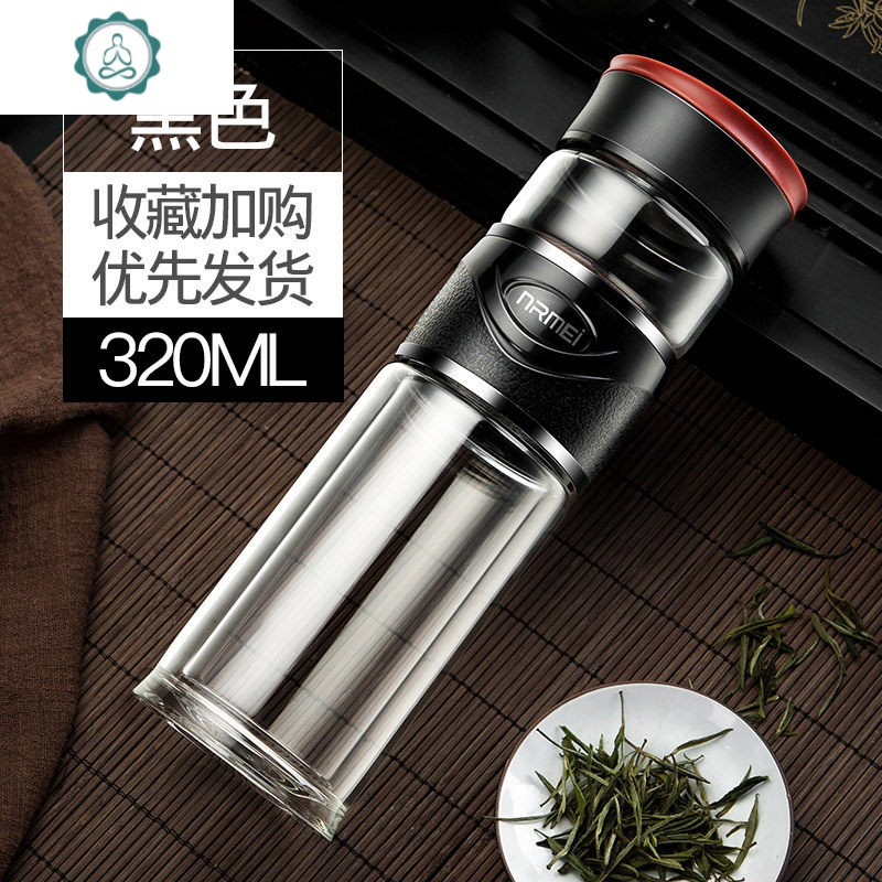 水杯男茶水分离泡茶杯双层玻璃便携办公室过滤创意女高档保温杯子 封后 黑色双层320ML