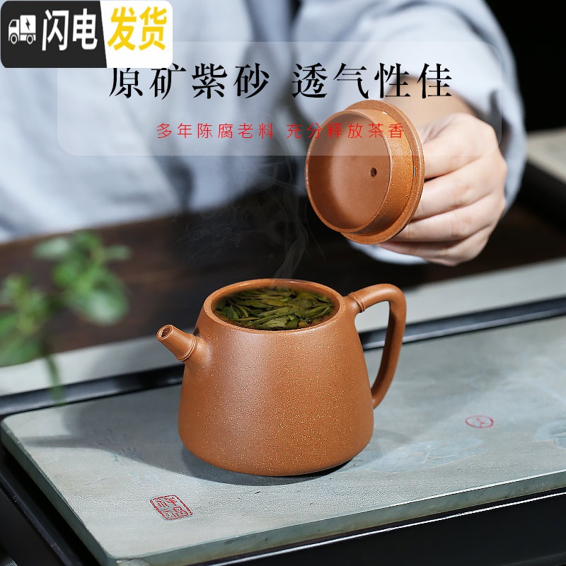 三维工匠宜兴紫砂壶纯全手工家用泡茶壶茶具套装大容量段泥竹段高石瓢