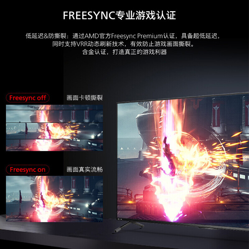 飞利浦游戏电视G1 MAX 86英寸 120Hz 4K全面屏 环景光 HDMI2.1 网络智能液晶电视86PUF9066