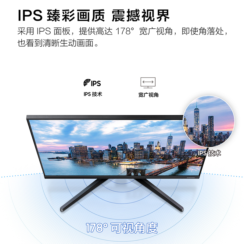 三星（SAMSUNG）75Hz显示器21.5英寸IPS屏Freesync技术FHD高清窄边框支持壁挂F22T370FWC