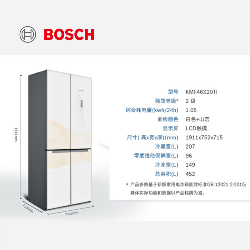 博世（BOSCH) 混冷零度 十字玻璃门 大容量冰箱家用 KMF46S20TI