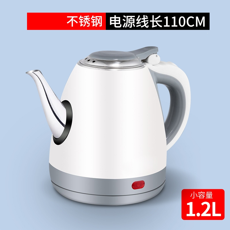 长嘴电热烧水壶1.2L迷你小型家用烧水快壶古达酒店宾馆自动断电煮茶壶(KJy)_0