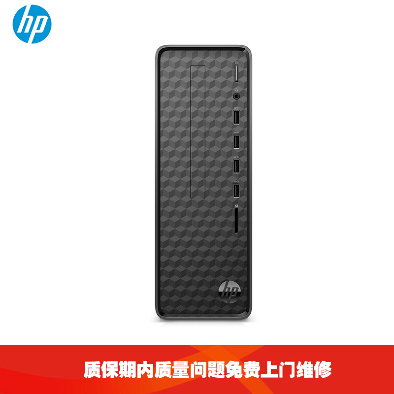 惠普（HP）小欧S01 商务办公台式电脑主机i5-10400 8G 1T+512GB