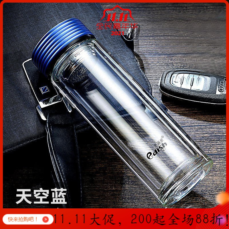 德国双层玻璃杯便携水晶杯子男士商务泡茶杯过滤礼品定制_975