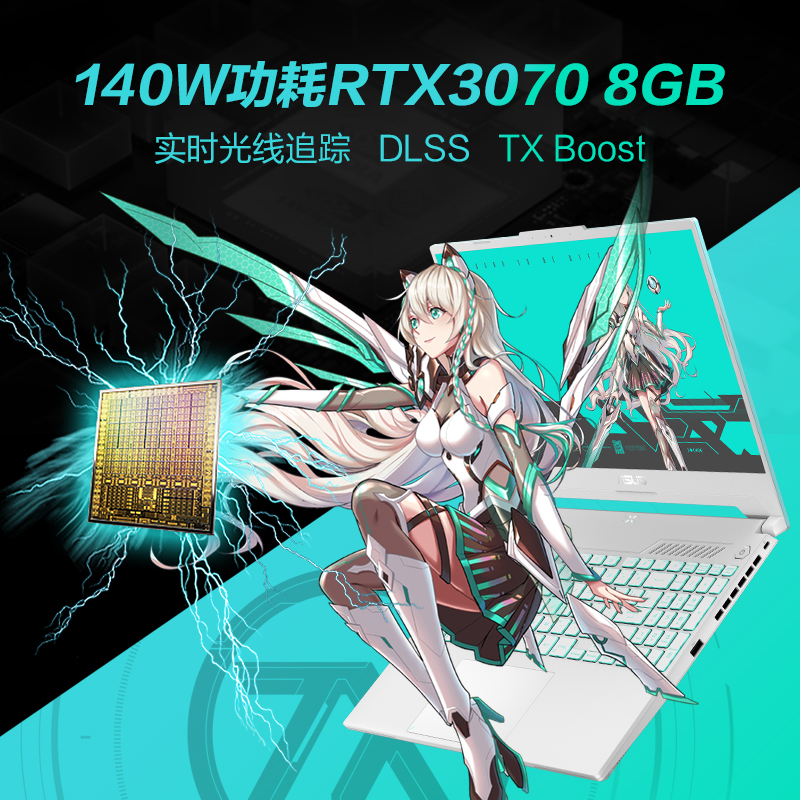 ASUS华硕天选3 R7-6800H 16G 512GB RTX3070-8G 165Hz 2.5K DCI-P3魔幻青