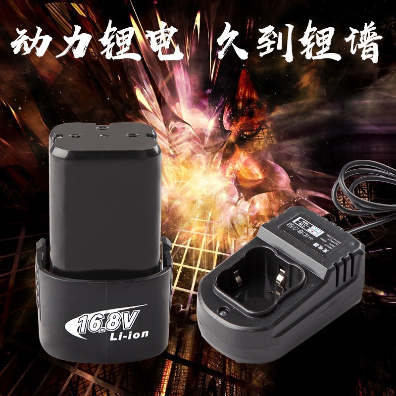 12V 闪电客三角形锂电池 充电钻 手电钻电起子 battery 充电器 12V锂电池B款5000毫安送直冲