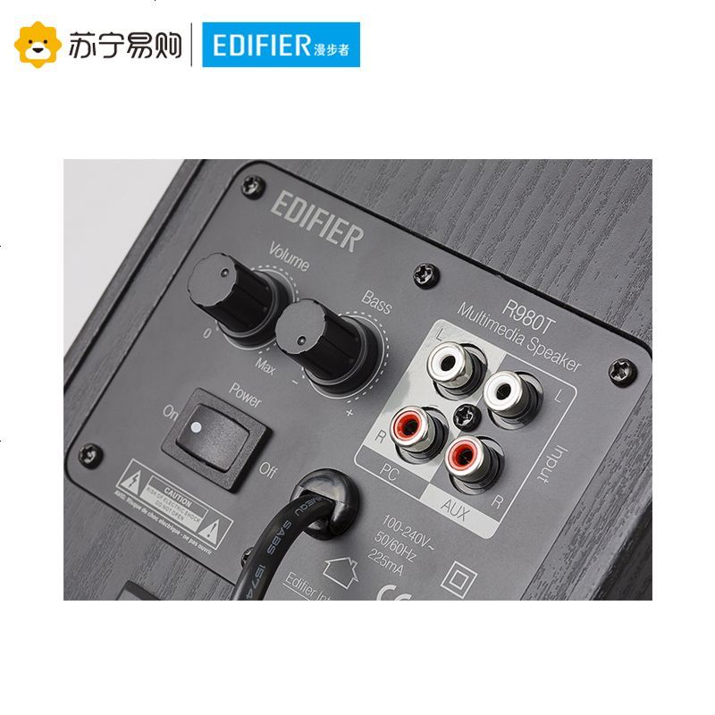 超级新品 Edifier/漫步者 R980T 音箱木质低音炮台式2.0声道多媒体音响 黑色