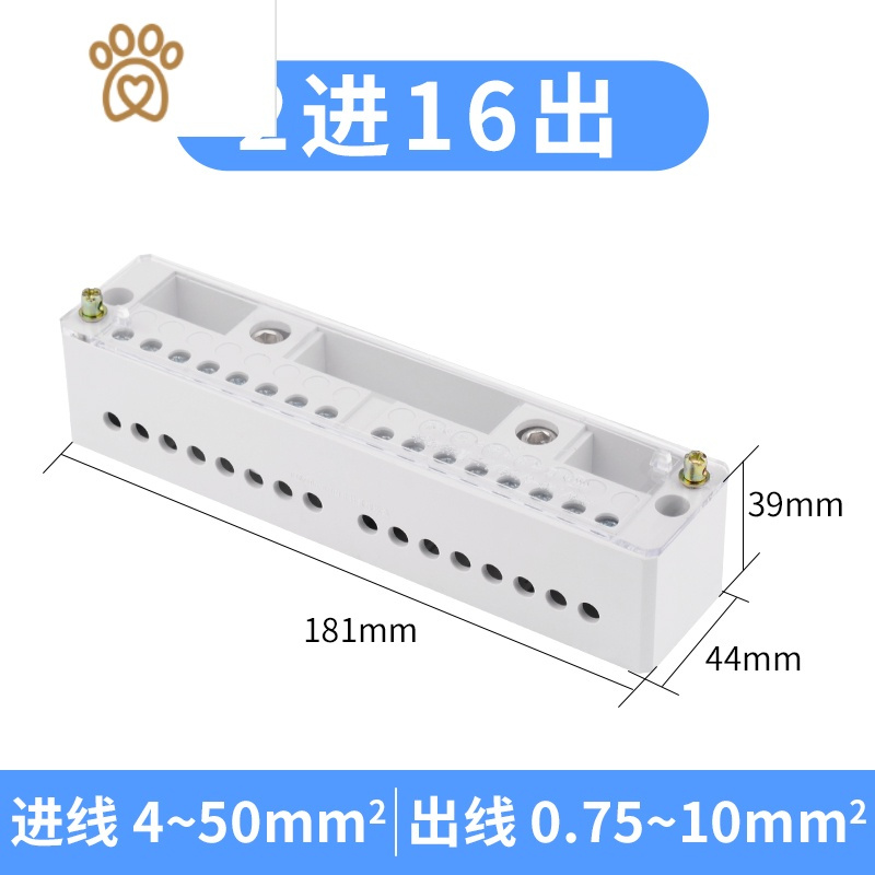 自升式接线盒端子排电线接线器二进分线盒家用明装零火电线并线器 敬平 自升式：二进十六出8RC9HK