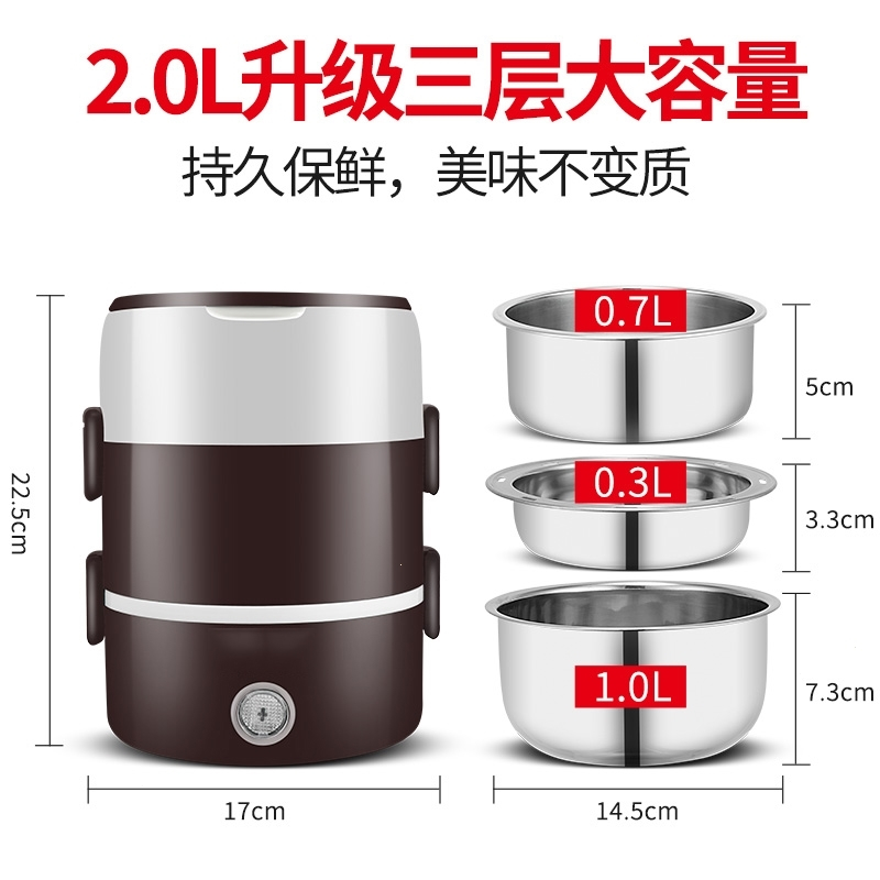 多功能电热饭盒可插电保温自动热蒸煮带饭神器上班族便携加热饭盒(20a)_8