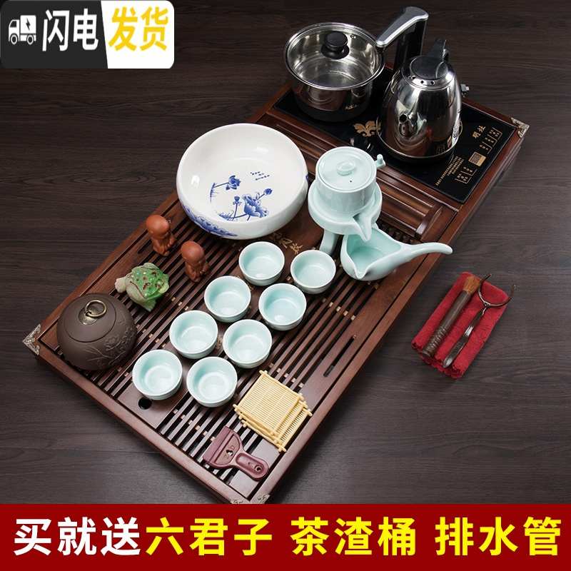 三维工匠茶具套装家用功夫茶简约现代实木茶盘茶台客厅四合一泡茶茶道茶海 自动茶具青瓷粉蓝八杯搭四合一茶盘梅花黑mz_332