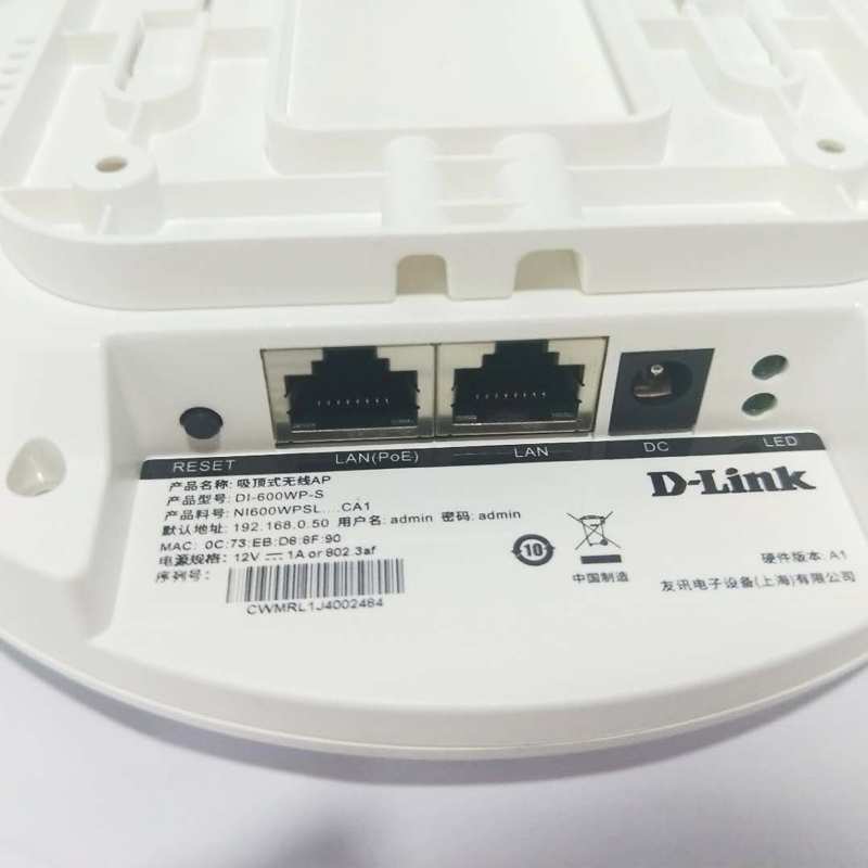 友讯 （D-LINK）DI-600WP-S 300M室内单频吸顶式无线AP