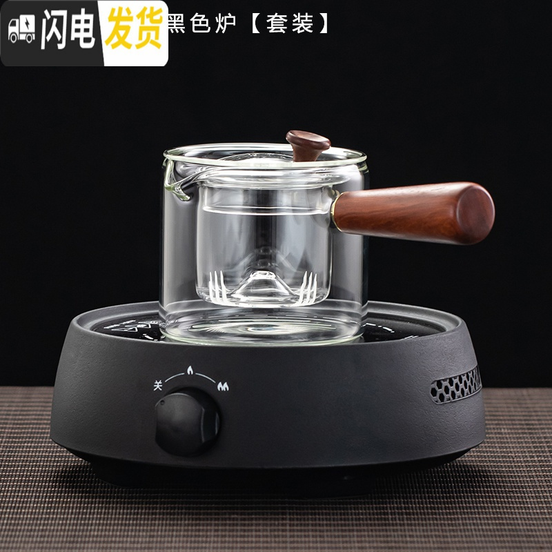 三维工匠电陶炉烧水泡茶套装养生侧把煮茶器耐热家用小型煮茶炉 侧把壶+黑色电陶炉【机械款】4杯_396