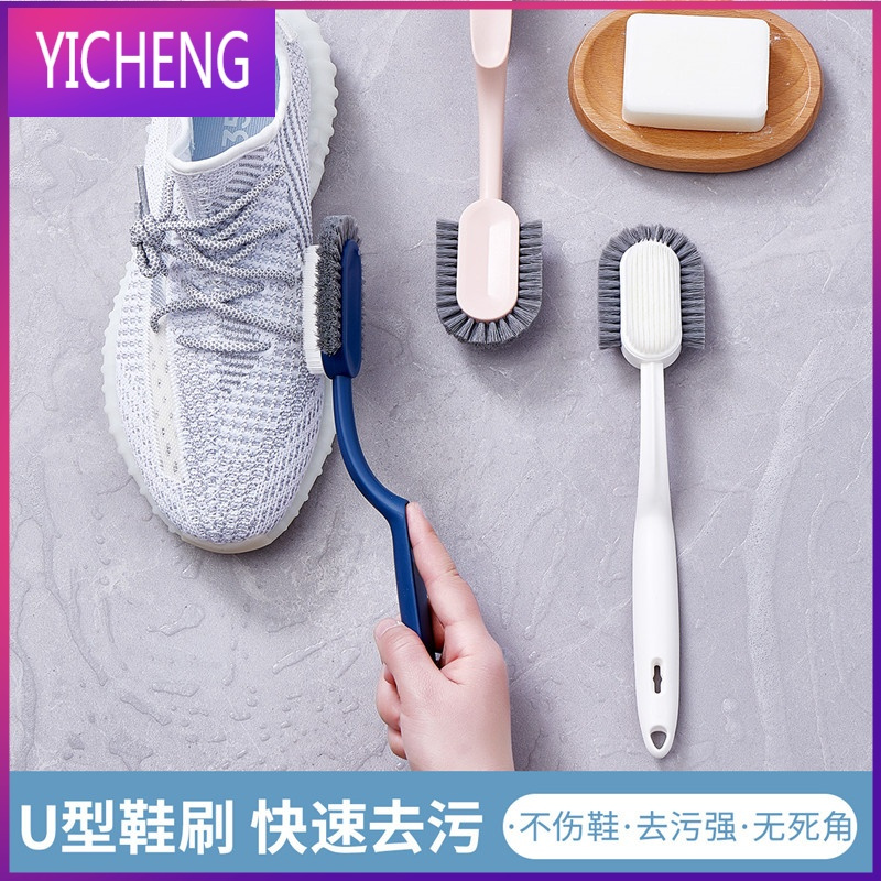 鞋刷软毛不伤鞋长柄专用刷小白鞋器家用硬毛多功能硅胶洗鞋刷子 YICHENG 【粉色+蓝色】U型洗刷护9EF881