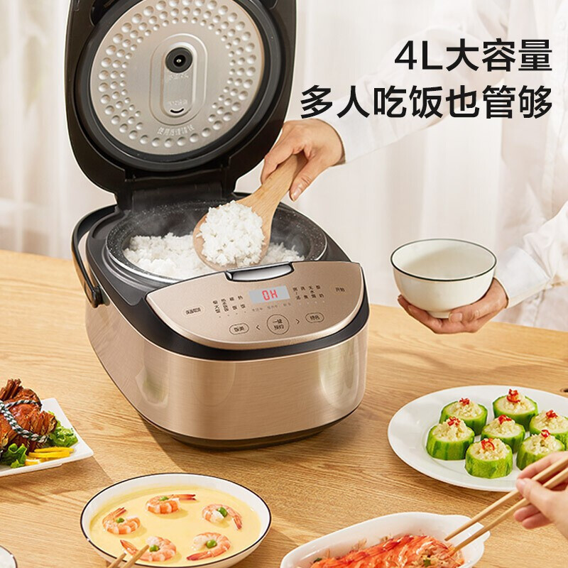 美的（Midea）电饭煲MB-FB50E213电饭锅5L智能预约电饭煲麦饭石内胆家用电饭煲