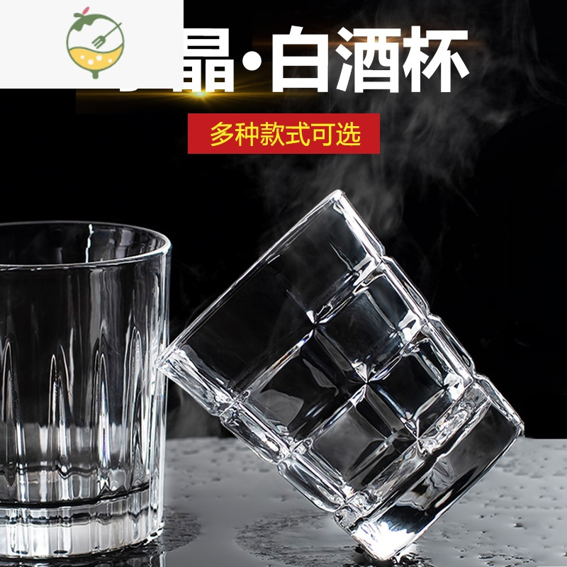 YICHENG创意白酒杯套装一两玻璃杯二两一口杯2两1两小酒杯家用白酒分酒器 子弹杯15ml/6只【】共12只