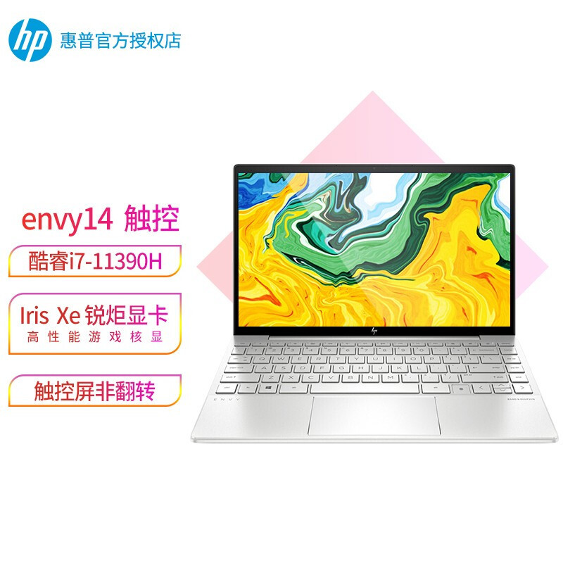 新品】惠普(HP)ENVY 14-eb1001TX 14英寸十一代学生办公轻薄本设计师本笔记本电脑（i7-11390H