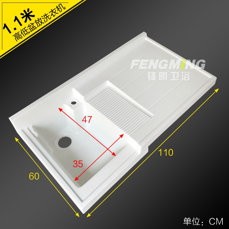 阳台洗衣池水池洗衣台洗衣盆带搓板石英石台面洗衣机台盆洗衣柜盆(e30)_3