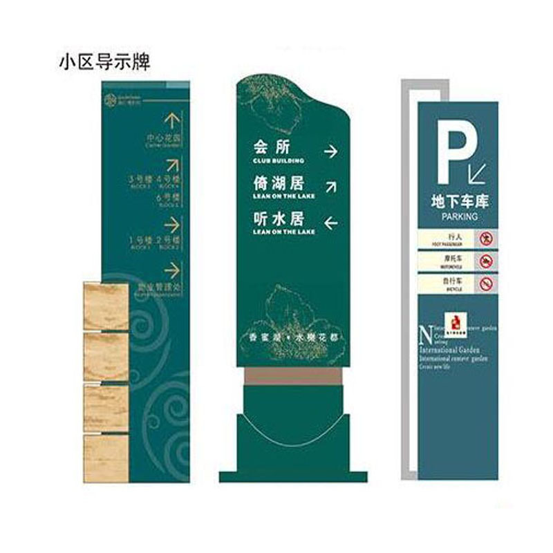 红泰吉 HTJA8401 农耕宣传栏