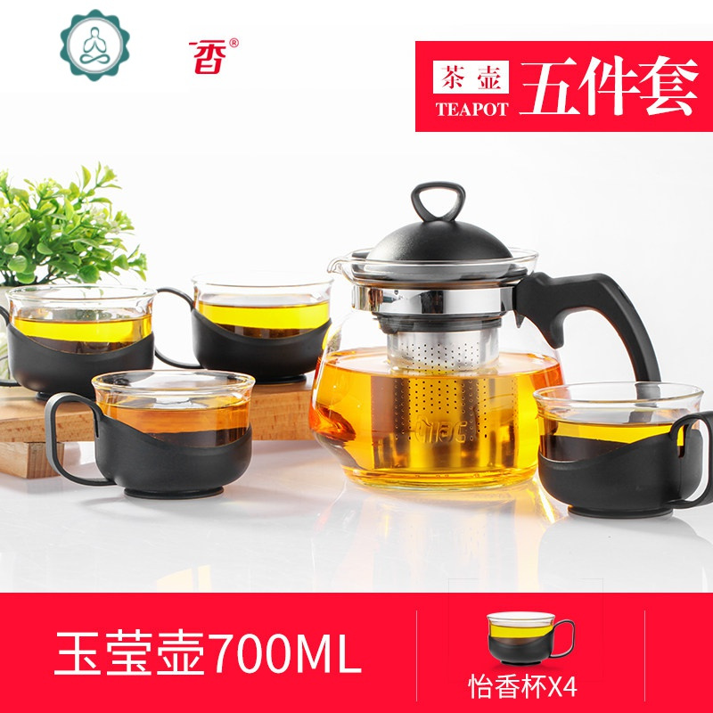 耐热玻璃茶壶家用红茶茶具套装大号花茶壶茶水杯过滤泡茶壶冲茶器 封后 WG79茶壶五件套