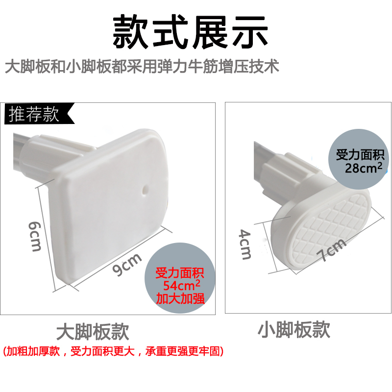 不锈钢浴帘杆免打孔伸缩杆帘杆晾衣杆浴室窗帘杆卧室撑杆厕所 三维工匠 C款标准小脚板130-240cm