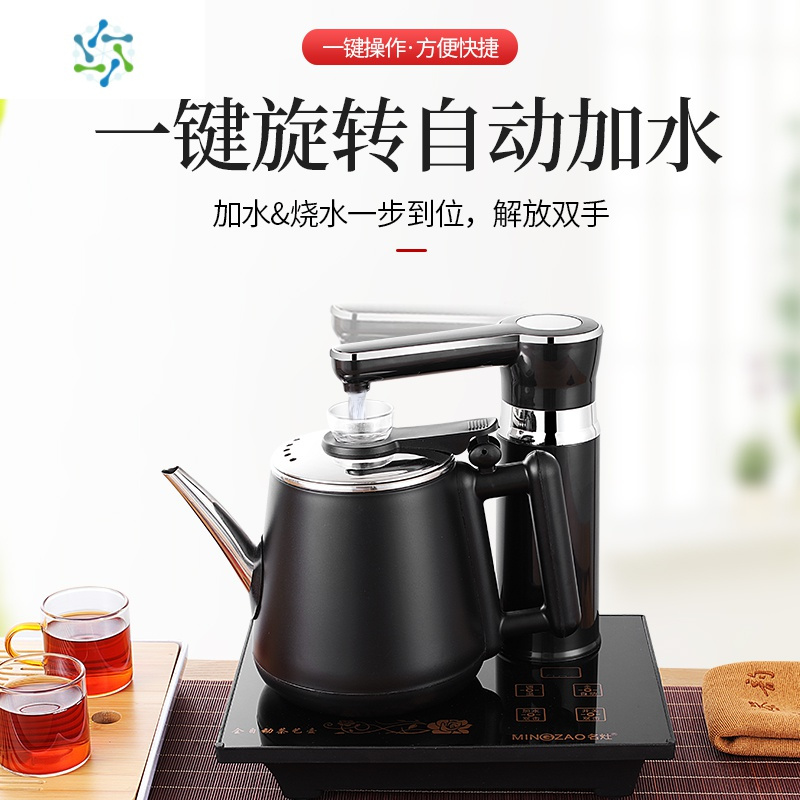 全自动上水壶电热烧水壶茶台泡茶具器自吸式电磁炉专用功夫茶套装 三维工匠 1.2升全自动大水柱单炉