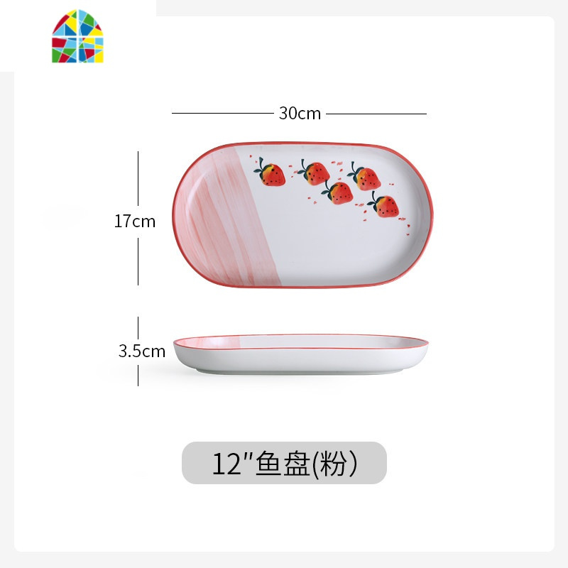 碗家用米饭碗北欧小清新莓可爱创意陶瓷餐具组合套装单个碗碟盘 FENGHOU 草莓-12英寸鱼盘粉色