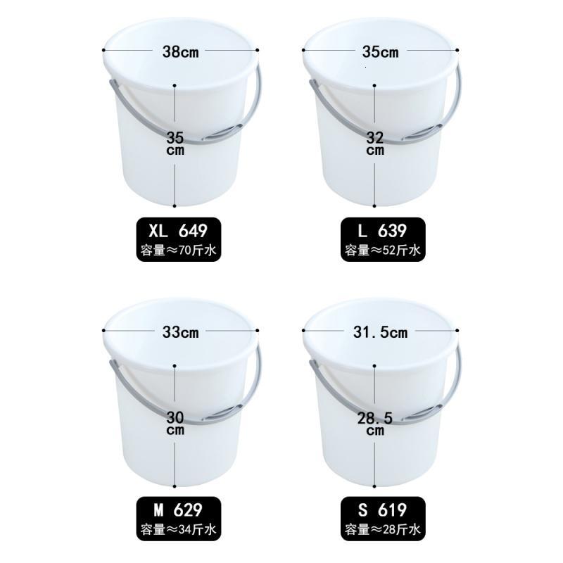 储水桶大水桶加厚塑料水桶家用塑料桶洗衣桶塑料水桶提手桶洗澡桶_673