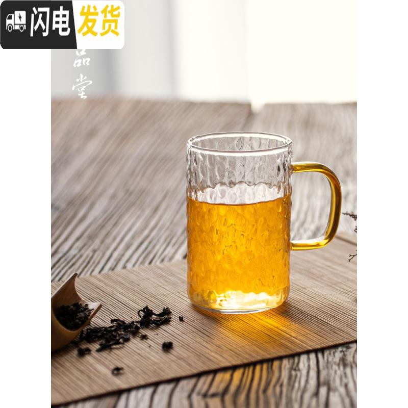 三维工匠手工锤纹茶杯 耐热玻璃茶具耐高温玻璃杯 防爆凉水杯凉杯大号杯子 锤纹玻璃大号茶杯—透明矮款