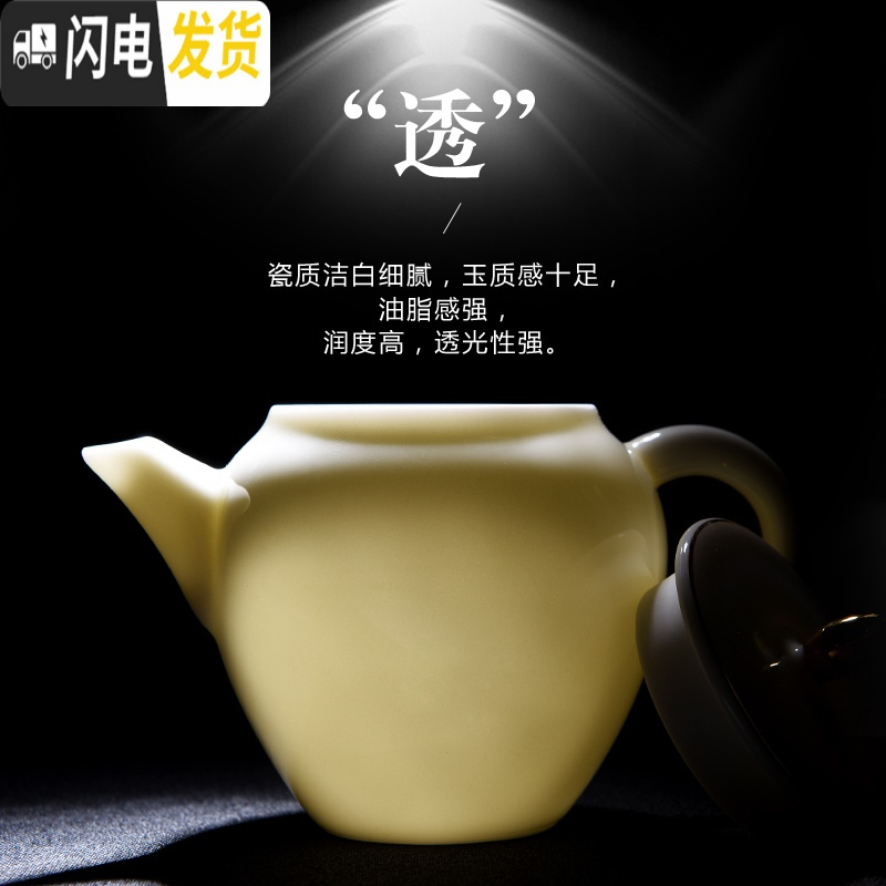 三维工匠德化翡翠绿玉石入釉家用陶瓷功夫茶具茶壶泡茶器茶杯茶道套装 蜜蜡黄-美人盖碗10件套