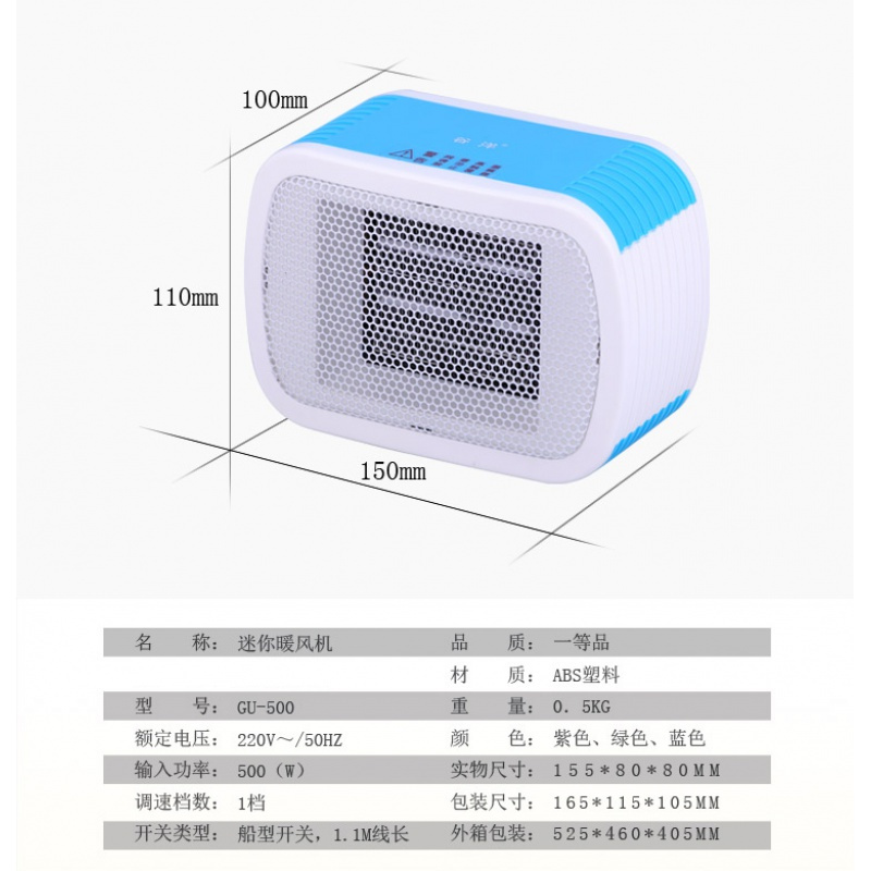 暖风机小型宿舍桌面电取暖器家用卧室速热静音节能省电热风扇时光旧巷榨电风扇 绿色