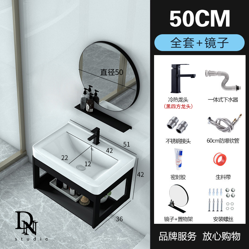 闪电客挂墙式北欧洗手盆柜组合小户型简约卫生间洗脸池洗漱台盆陶瓷面盆 5036黑鸟笼全套带圆镜（黑龙头）