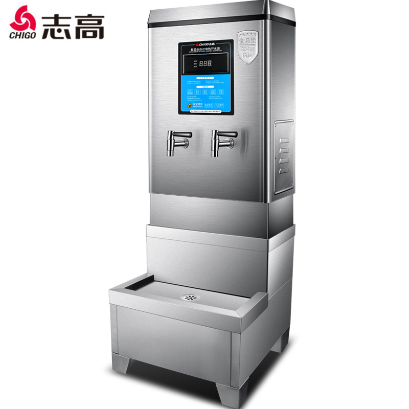 90升数字控温款380V+配套排水底座（100-150人） 120L 志高开水器商用大容量学校