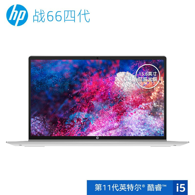 惠普(HP)战66四代24F80PC i5-1135G7 8G 512G MX450 2G