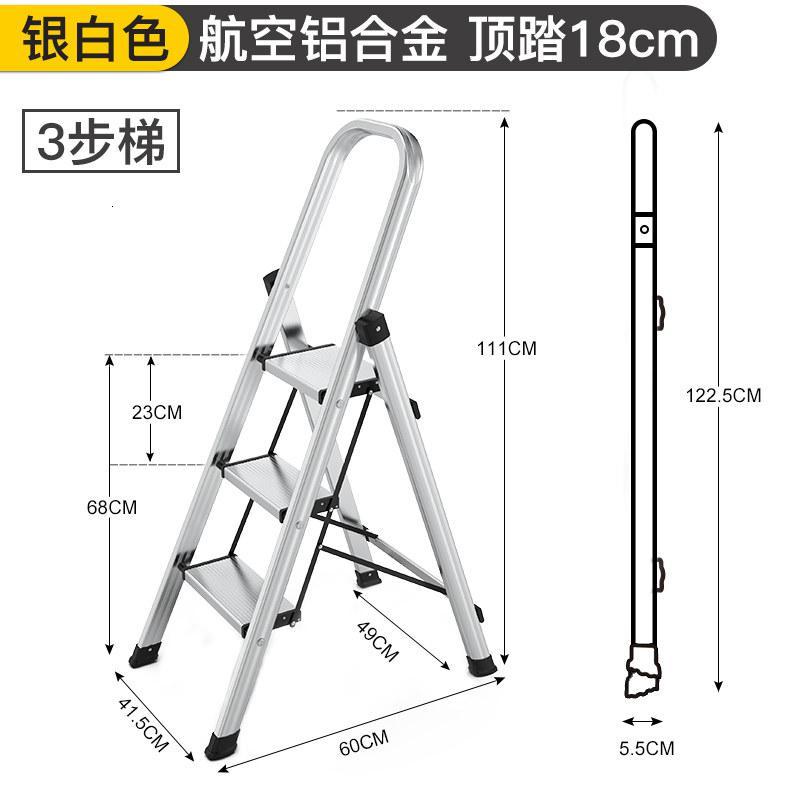 梯子家用折叠人字梯伸缩铝合金多功能室内四五步踏板梯楼梯 三维工匠 顶踏18cm银白色加厚铝合金三步梯_278