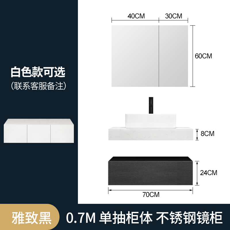 轻奢大理石浴室柜组合套装闪电客现代简约卫生间洗手池洗脸厕所洗漱台盆 0.7米大理石抽屉升级不锈钢镜柜☆台上盆（48*37