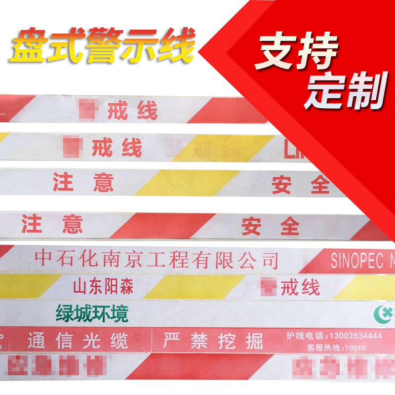 闪电客100米警戒线隔离带安全警示带盘式伸缩带反光施工可定制散装帆布 50米盒装禁止通行_769