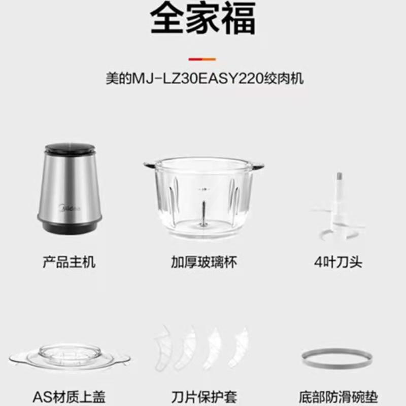 白色 Midea/美的绞肉机家用电动多功能小型打肉馅Y1WJ0TJATGQLWWETTDCTVRKXVLRDGHGLV