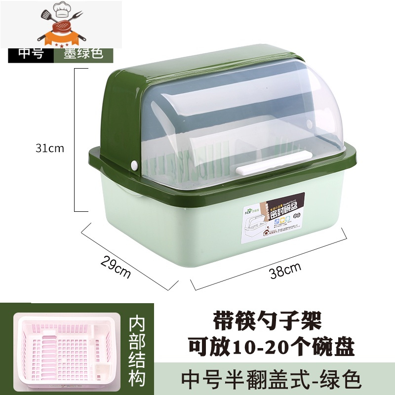 放碗柜塑料家用厨房沥水碗架装餐具碗筷碗碟架收纳盒带盖箱置物架 敬平 绿色UB塑5料餐