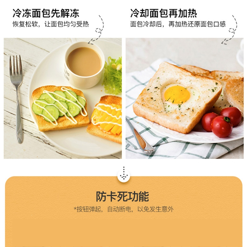小熊(bear)烤面包机家用早餐机一体机多功能小型多士炉全自动烤土吐司机薄荷绿(pE4)
