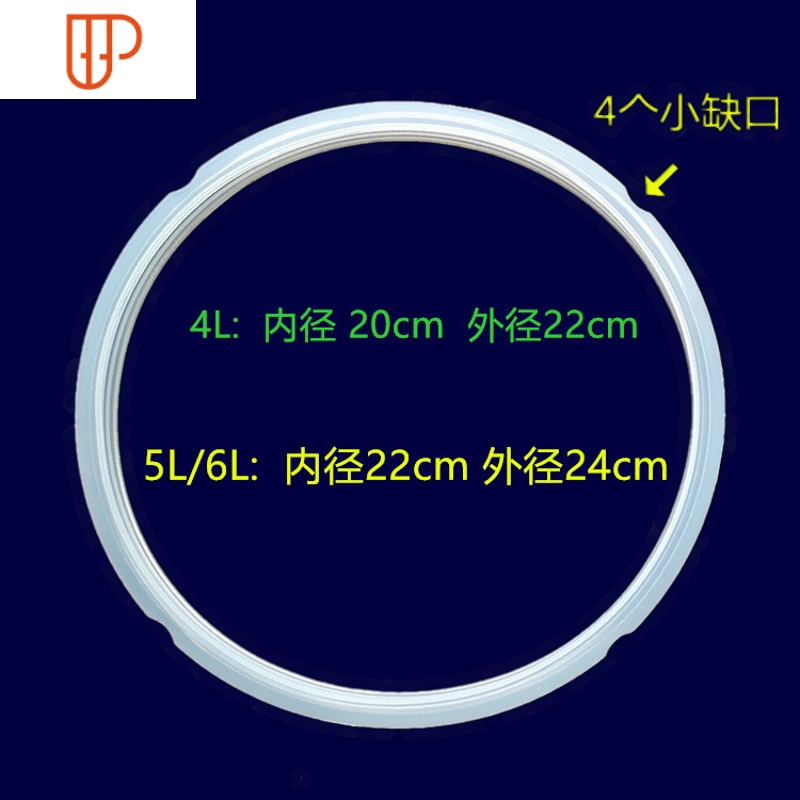 电压力锅密封圈 电高压煲配件4L垫圈5L硅6L锅盖皮圈YMAIJLALENZZBTFMLQFILOWAXWQEVBGAN