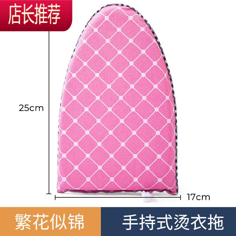 迷你烫衣板手持熨衣板挂烫机熨斗垫板熨衣服手套小型熨烫烫斗烫板JING PING # 繁花似锦 # 尖头大号+1*