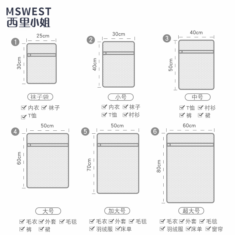 洗衣机专用洗衣袋内衣网兜大号网袋窗帘毛衣防变形密网机洗专用袋 加大加粗网50*70（羽绒）