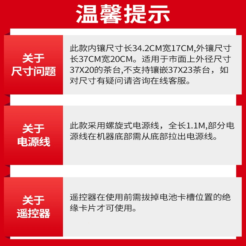 容声(Ronshen)全自动上水电热水壶茶台烧水壶一体泡茶桌嵌入式专用煮茶器具(SAx)_1