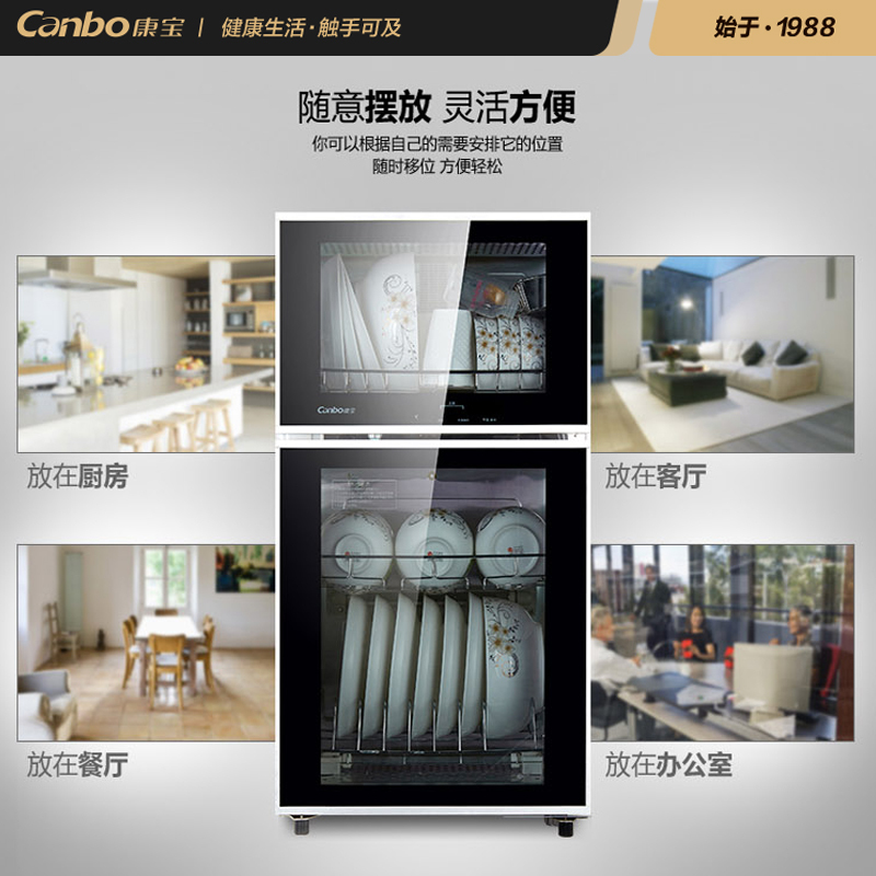 康宝XDZ65-K2U立式消毒柜台式小型家用桌面碗筷消毒柜线下同款