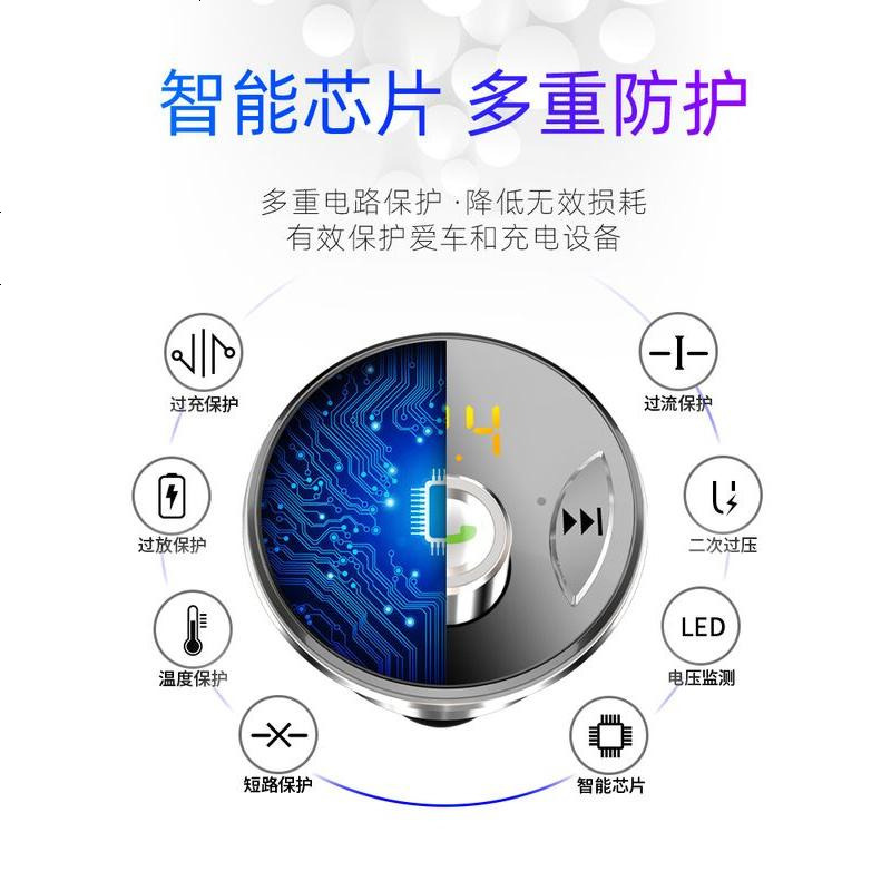 纽曼车载MP3播放器多功能蓝牙接收器音乐U盘车内点烟器通用型车充 升级版-流光银（无损音质/3.1A智能充_486