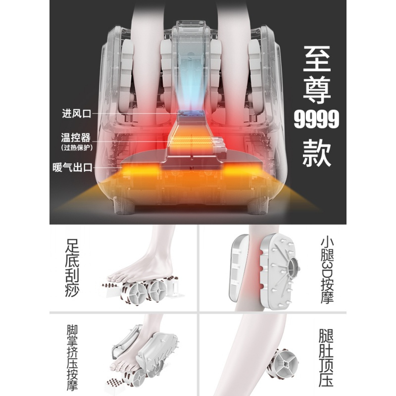全自动足疗机小腿穴位揉捏按脚腿部脚部足底脚底足部家用按摩器仪 顶配金【液晶+四电机】全配置/负离子/多种按摩模式_906