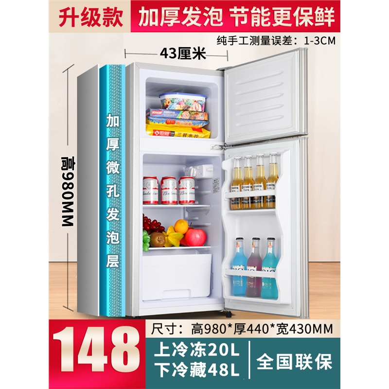 小冰箱家用小型租房省电节能小冰箱阿斯卡利(ASCARI)中型办公室二人用宿舍冷藏冷冻(RhG)_7