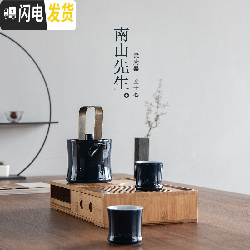 三维工匠 茗尺茶盒 创意家用多功能茶具收纳盒储水式茶盘竹制托盘 茗度茶盘